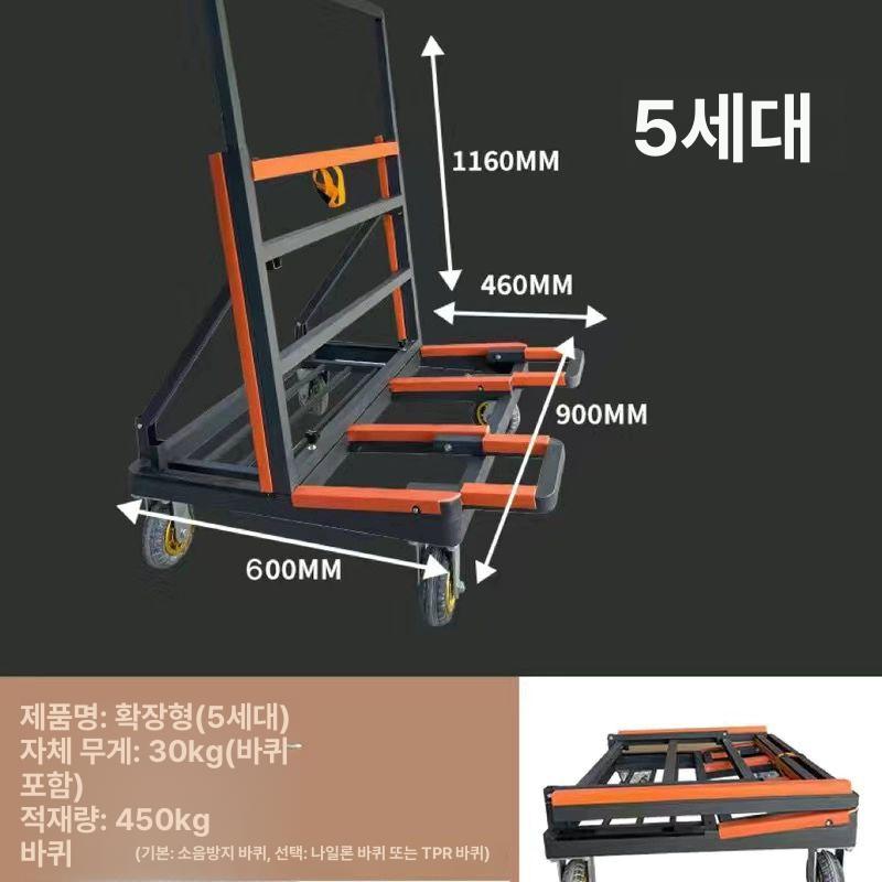 운반기 접이식대차 합판 구루마 석판 손수레 유리운반 휠 운반카트 적재용 핸드카 - 상세 이미지 3