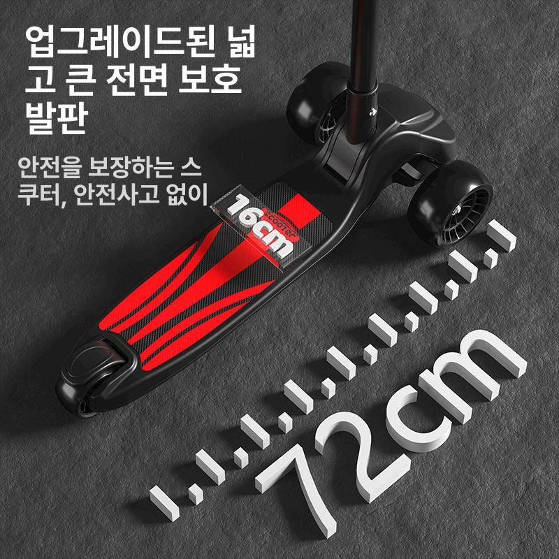 세발 3발킥보드 산책용 성인 청소년 전동킥보드 삼륜킥보드 운동 레저 출퇴근 휠 - 상세 이미지 4