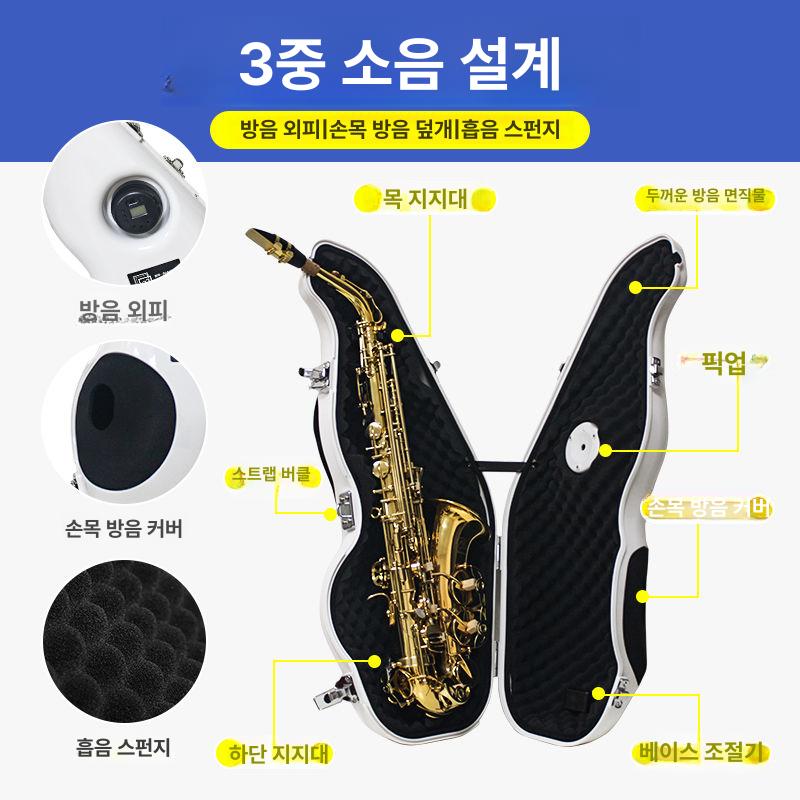 뮤트기 색소폰 전자 입문자 음소거 연습용 초보자 차음기 - 상세 이미지 3