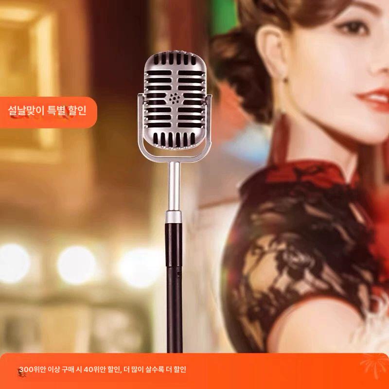 촬영용 마이크 방송 라이브 보컬 스탠드 무대용 빈티지 다이나믹 레트로무대 녹음 - 상세 이미지 4