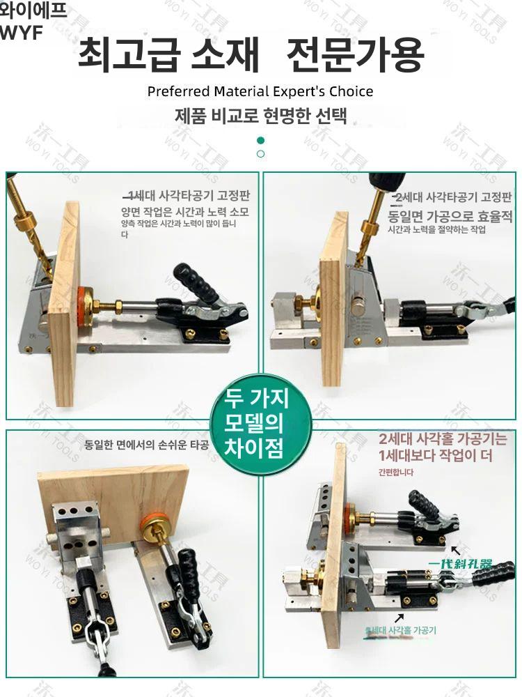 타공가이드 포켓홀지그 키트 펀칭 목공용 공구 포켓지그 목재 각도 목공드릴가이드 - 상세 이미지 5