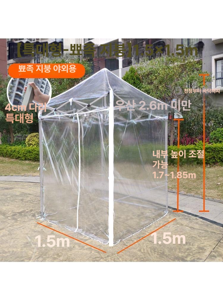 투명 천막 캐노피 1인용 지붕 방풍 보온 행사용 임시 간이 밀폐형 - 상세 이미지 2