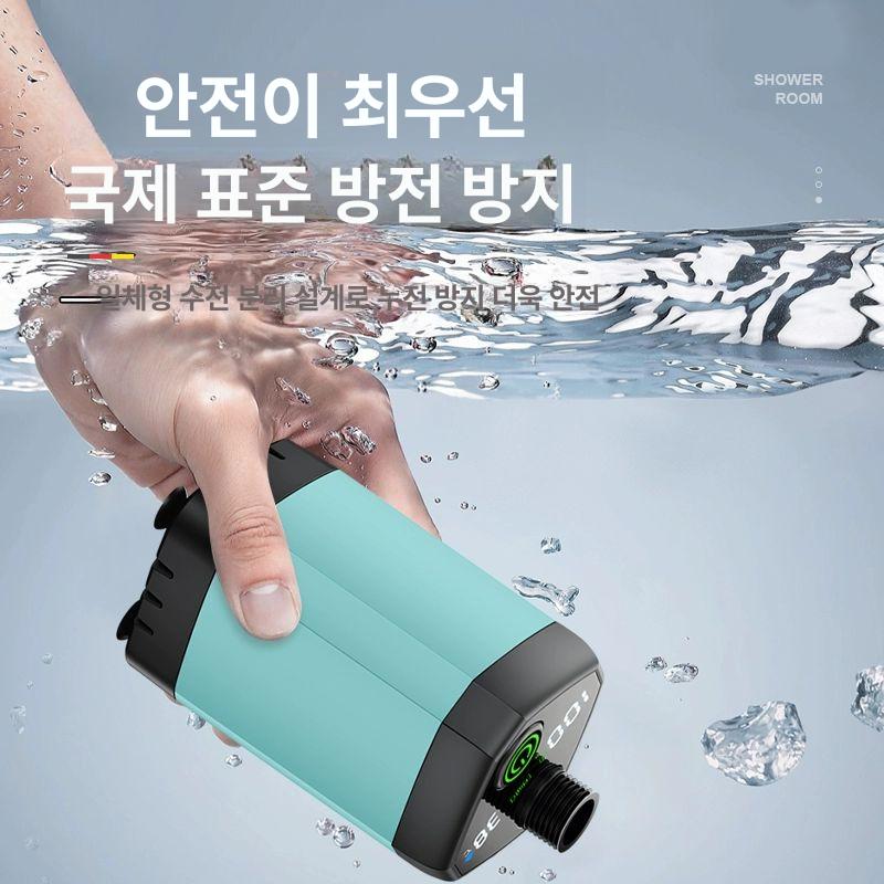 충전식 워터펌프 휴대용샤워기 야외용 여행용샤워기 간이샤워기 샤워헤드 핸드헬드 - 상세 이미지 3