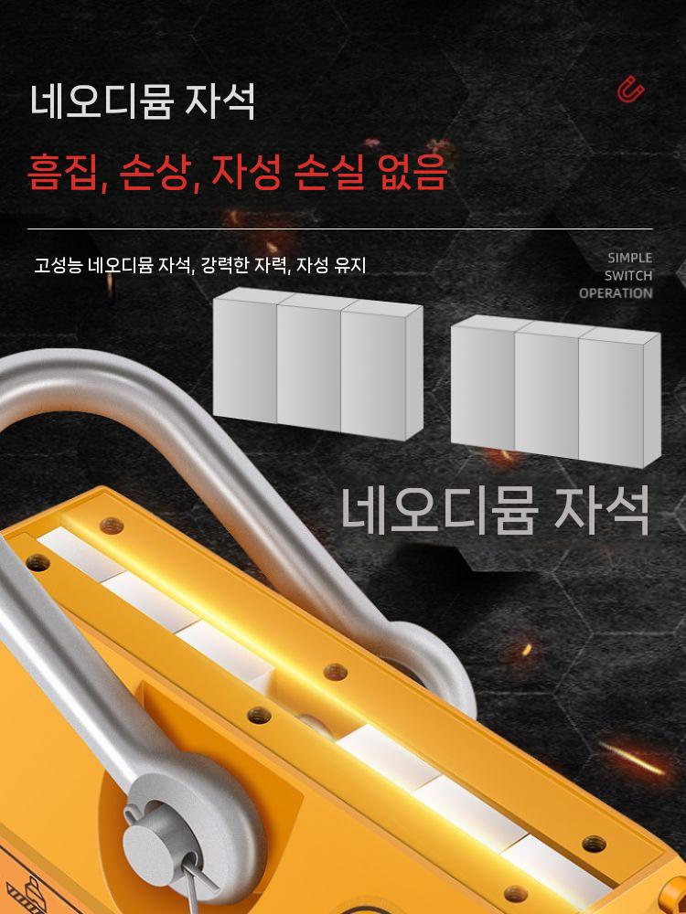 리프팅 전동 호이스트 적재 구르마 크레인 윈치 대차 리프트 이동식 도구 운반 운반도구 카트 100kg GB 표준 - 상세 이미지 5