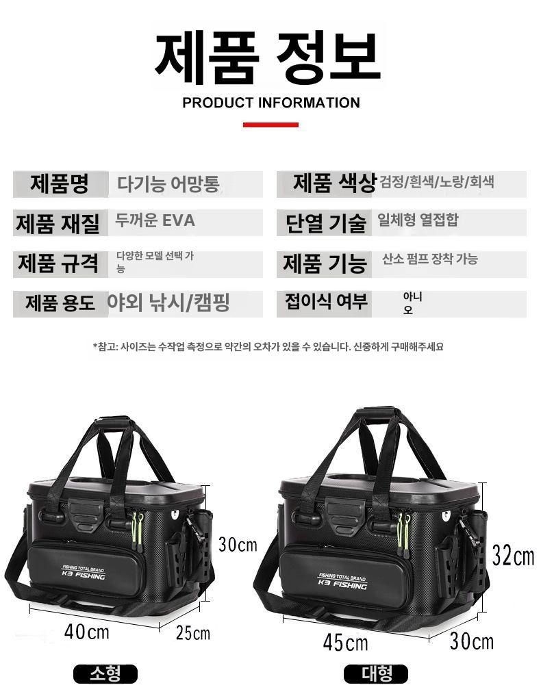 다용도 쿨백 낚시가방 하드케이스 바다낚시 보조가방 태클백 미끼통 장비수납 용품 - 상세 이미지 2