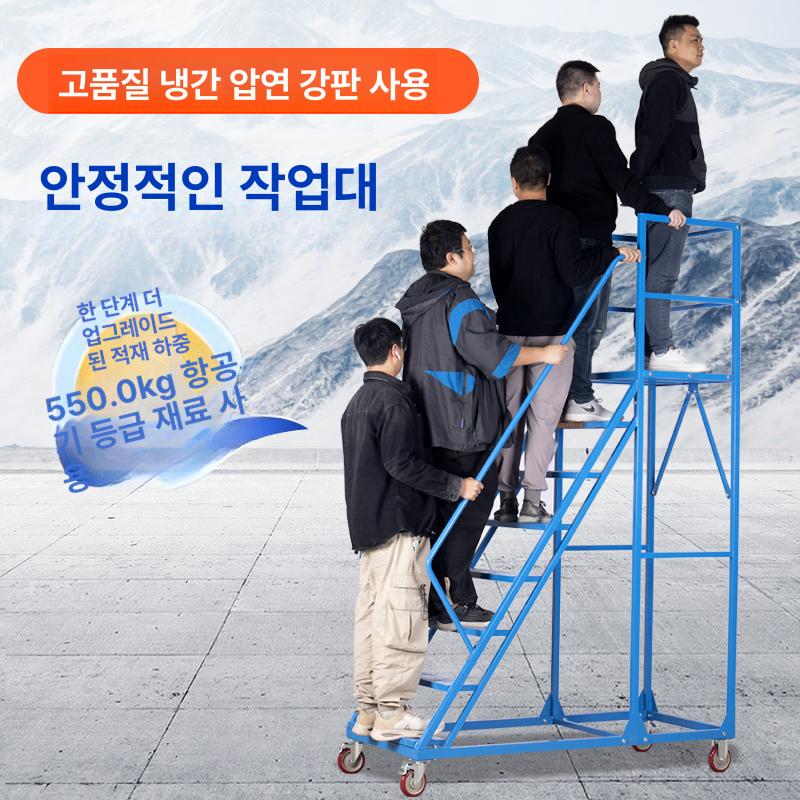 고소작업 사다리 물류 계단식 작업발판 비계 작업용 난간 높이 현장 바퀴 간이 - 상세 이미지 3