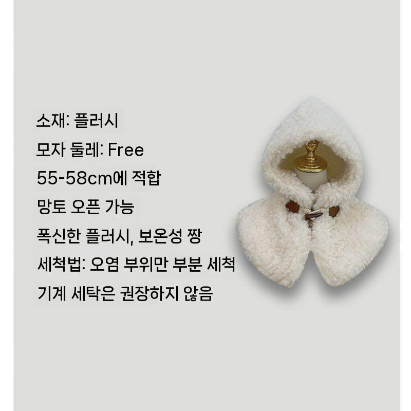 양털 뽀글이 군밤모자 여성귀달이모자 방한 곰돌이모자 넥워머 귀도리모자 따뜻한 귀마개 방한모 M533 양 양 큐트 화이트 M(56-58cm) - 상세 이미지 5