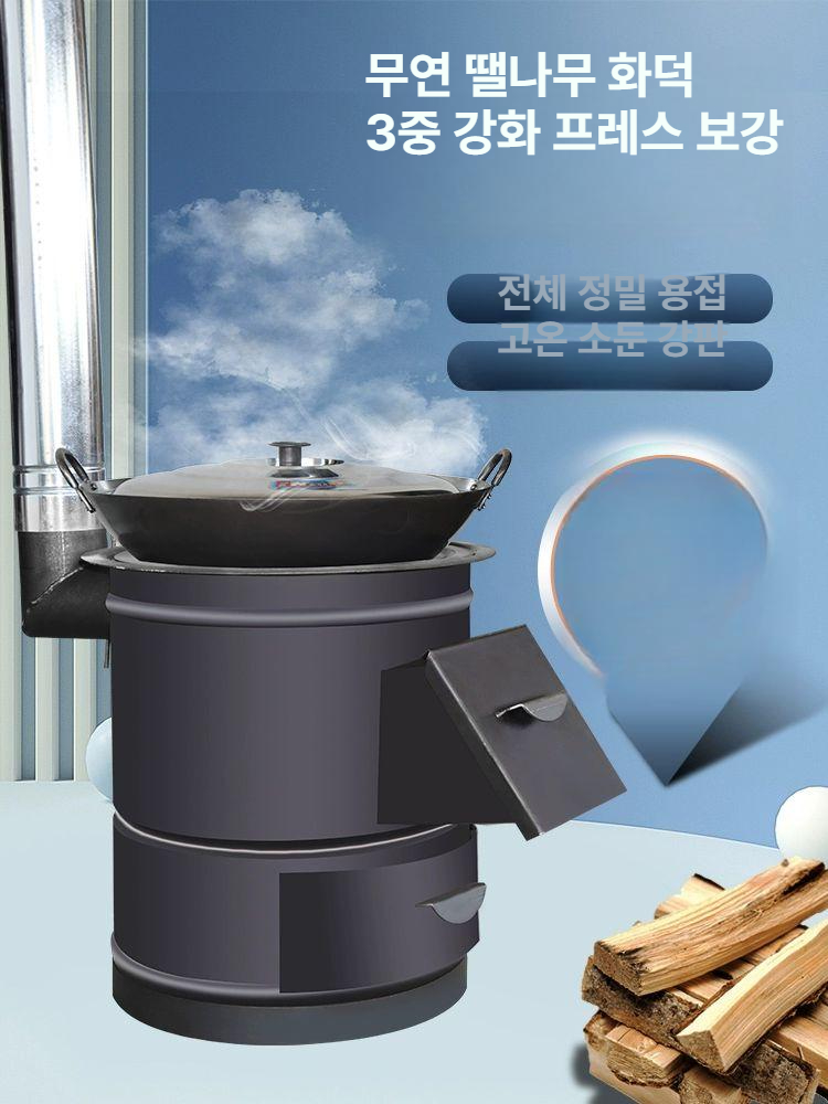 이동식 가마솥화덕 야외 펜션 캠핑용 전원주택 솥걸이 숯 화목난로 주물 화롯대 - 상세 이미지 2