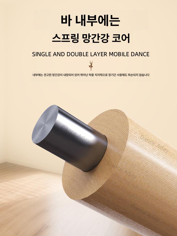 필라테스기구 발레바 연습용 발레봉 높이 가정용 개인용 스트레칭바 무용 댄스바 훈련 - 상세 이미지 4