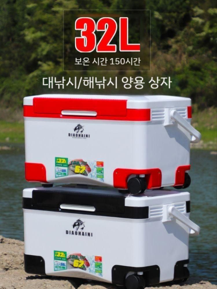 갈치쿨러 낚시용아이스박스 대용량 바퀴 트렁크 바퀴달린 바퀴형 낚시쿨러 캠핑 캐리쿨러 쭈꾸미 13L-소형 낚싯대-흑백(평형) - 상세 이미지 5