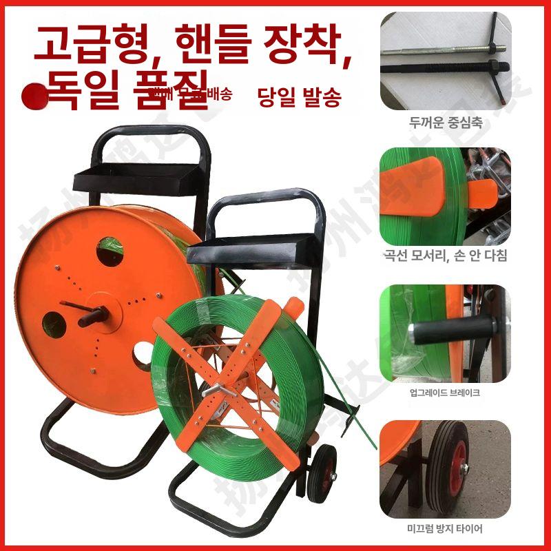 이동식 거치대 디스펜서 보호 운반함 정리기 카트 코드스트랩 고정 대차 홀더 보관대 - 상세 이미지 4