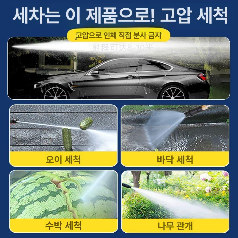 고압력 세차기 유선 강력 고압세척기 가정용 고압분사기 세차건 - 상세 이미지 3
