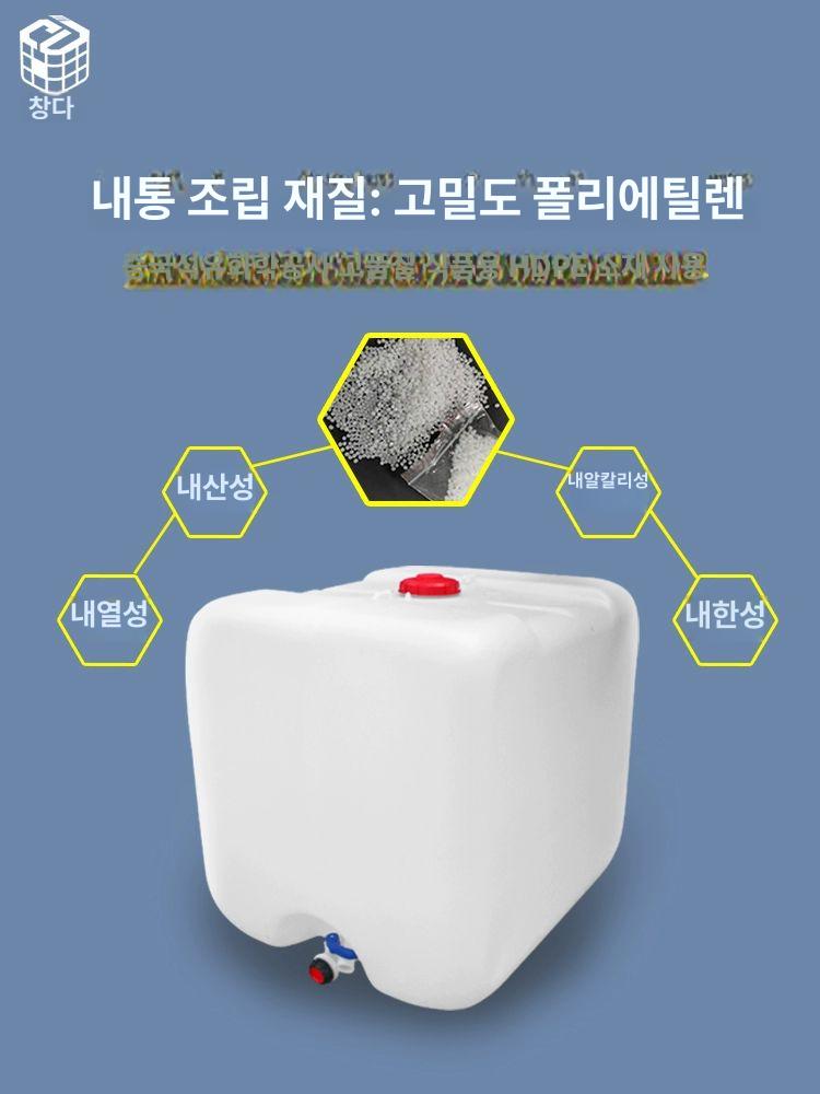 1톤 물탱크 저장탱크 액체 톤배럴 화학 급수 농약통 농업용 용기 공업용 저수조 - 상세 이미지 4