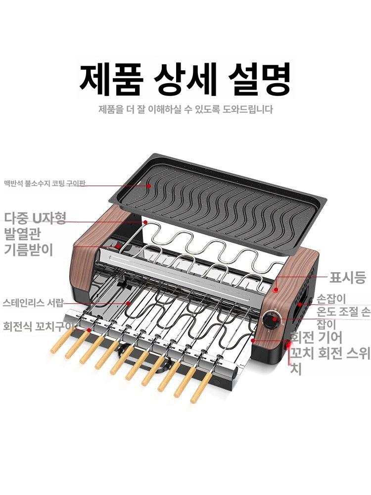 가정용 구이기계 바비큐 꼬치구이 캠핑용 바베큐그릴 멀티 야외 회전식 상업용 - 상세 이미지 5