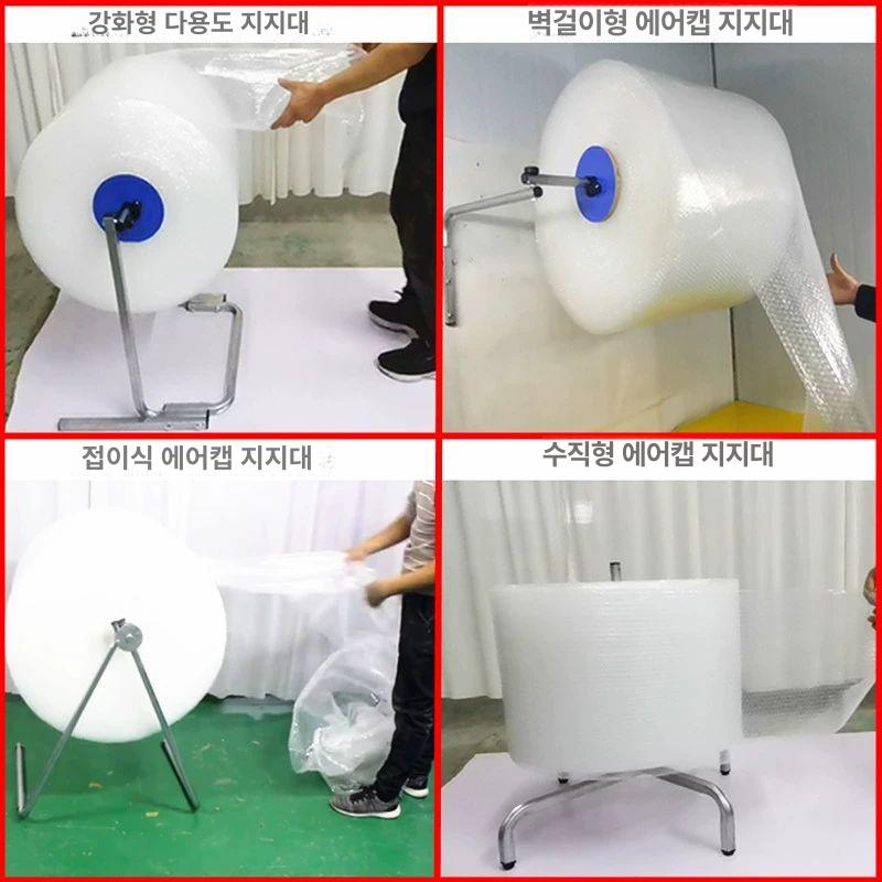 업소용 거치대 종이 카페 랩걸이 디스펜서 랩커팅기 포장 수납 다용도 보관함 - 상세 이미지 2
