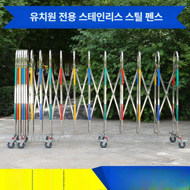 주차장 자바라게이트 접이식 바리케이트 차단기 울타리 높이 자바라대문 자바라펜스 - 상세 이미지 5