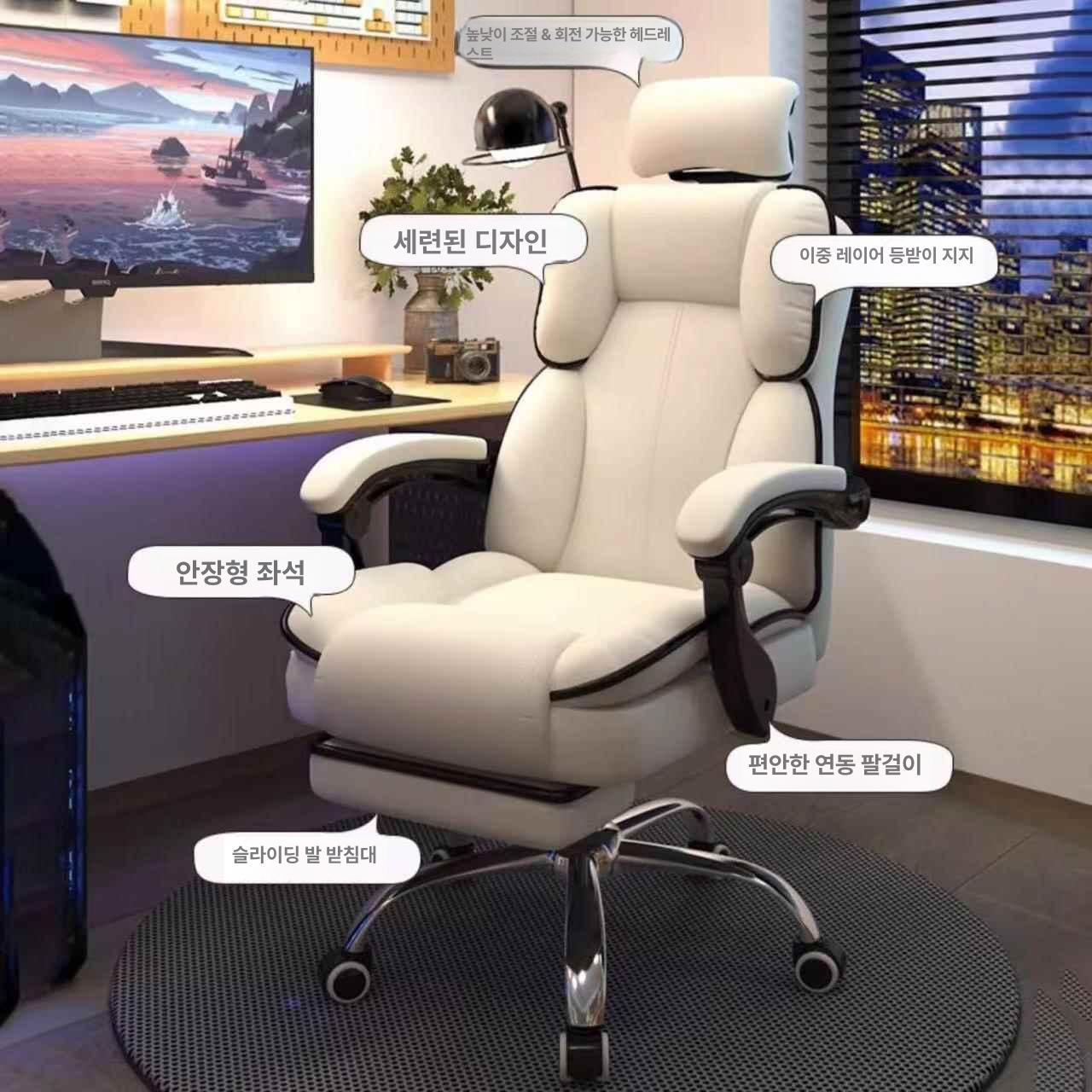 등받이 게이밍의자 가죽 사무실 편안한 컴퓨터의자 게이밍체어 푹신한 학생 쿠션 조절 - 상세 이미지 4