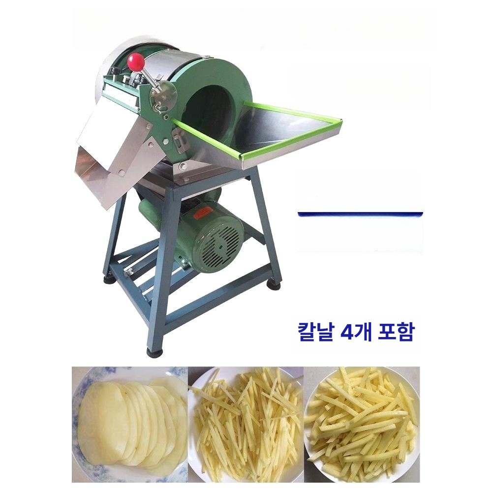 가정용 채썰기기계 만능채칼 야채절단기 채써는기계 무채 다용도 다기능 양파채썰기 - 상세 이미지 3