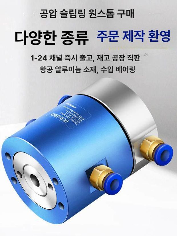 공압회전 조인트 로타리 다중 호스 슬립 스위블 나사 클러치 부품 유니온 커플링 내경 - 상세 이미지 4