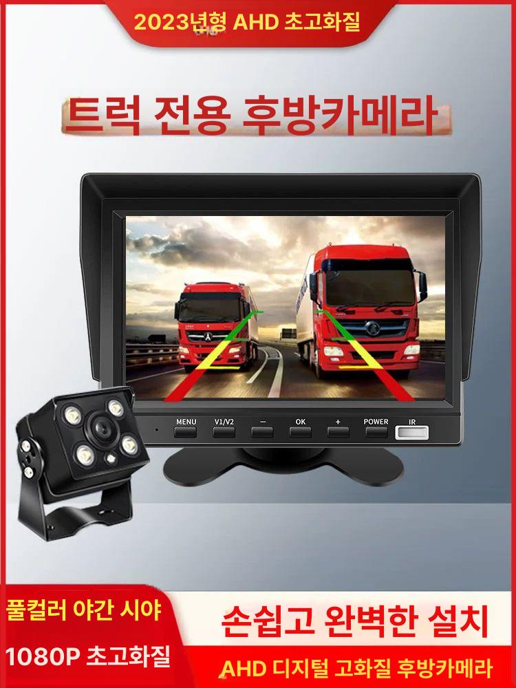 송신 크레인붐카메라 원거리 고화질 산업용 시스템 후방카메라 건설현장 감시 - 상세 이미지 2
