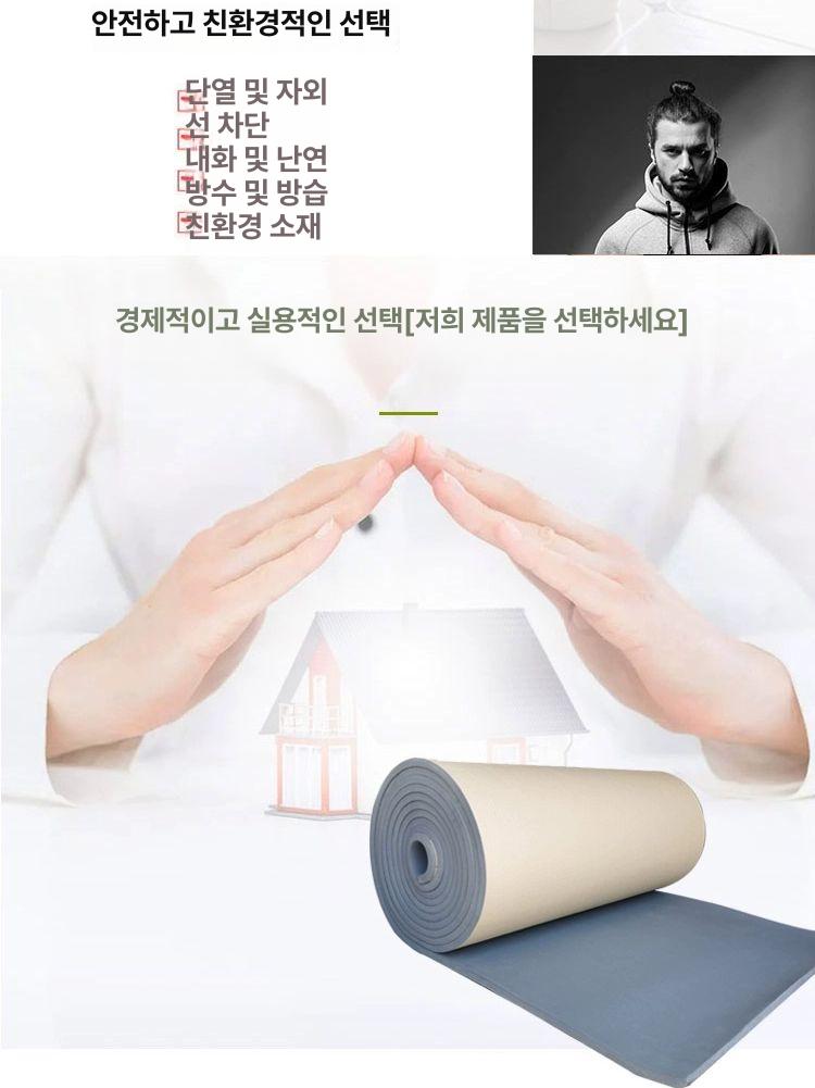 외벽 스티로폼 내벽 접착식 건축 바닥 보온단열재 보온재 색상 은박 방한 - 상세 이미지 5