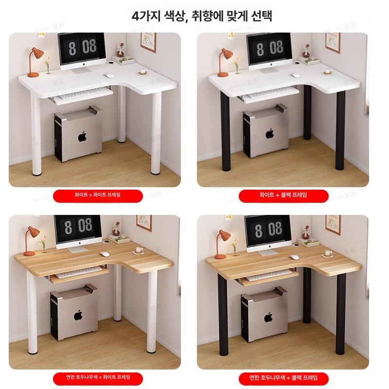 원목 컴퓨터책상 공간활용 노트북 프레임 테이블 코너책상 컴퓨터데스크 철제책상 - 상세 이미지 2