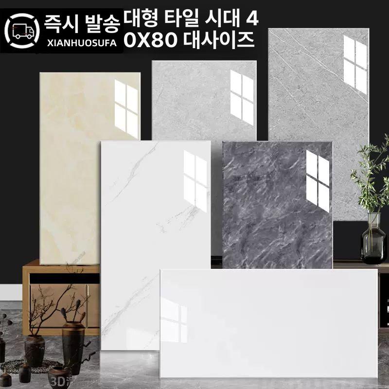 접착식 벽보드 마감재 밝은 인테리어 벽지 흰색 시공 리모델링 현관 벽타일 스톤보드 - 상세 이미지 4