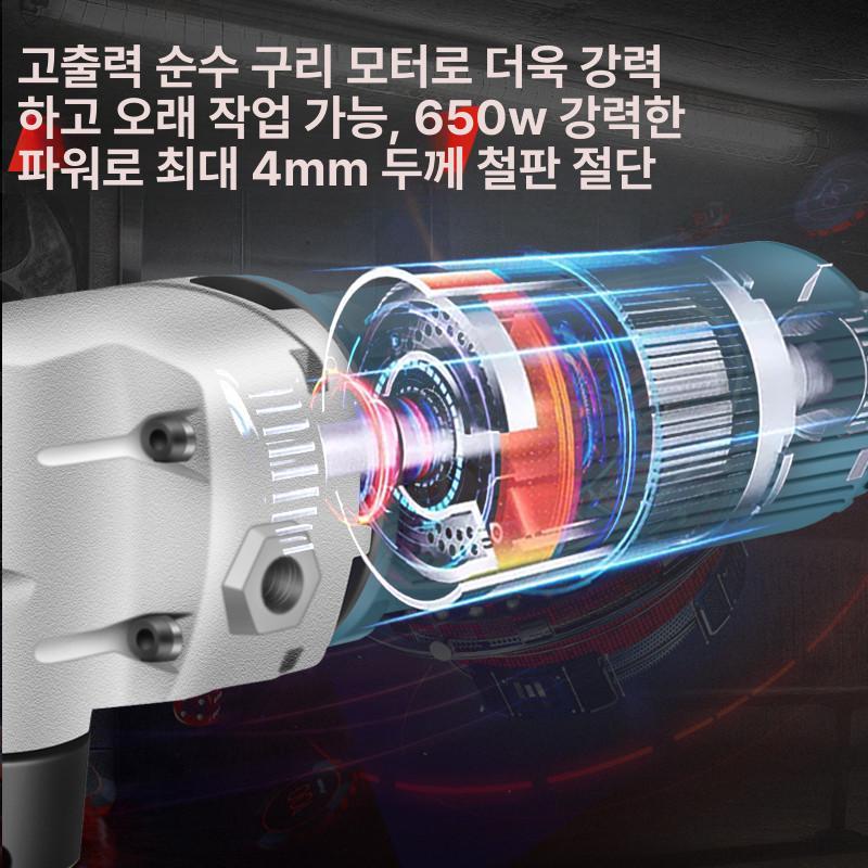 전동 철판가위 컷팅기 철망 절삭 전기 배터리 절단 커팅 공압 전지 양철 충전 산업용 - 상세 이미지 2
