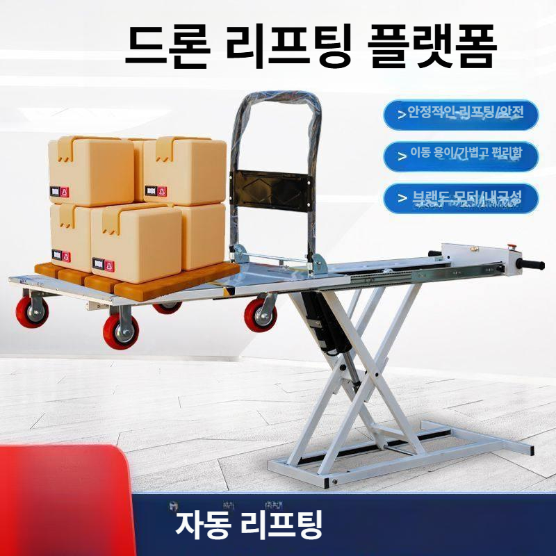 휴대용 핸드카트 테이블 이동식 유압리프트 운반 트롤리 다용도 화물 손수레 웨건 - 상세 이미지 3