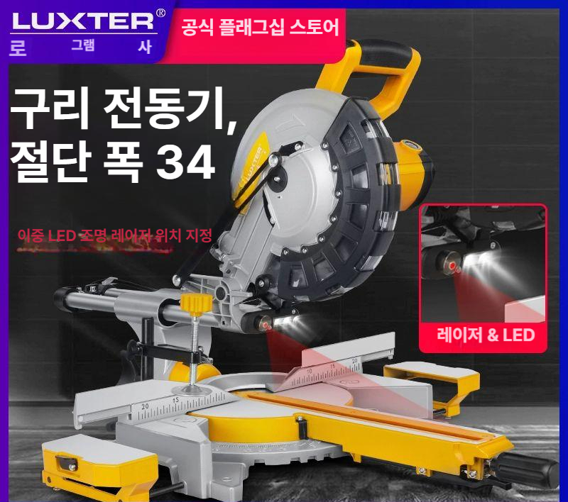 고속 금속절단기 밴드쇼 산업용 목공 띠톱 컷팅기 연삭 그라인더 정밀 파이프절단기 - 상세 이미지 2