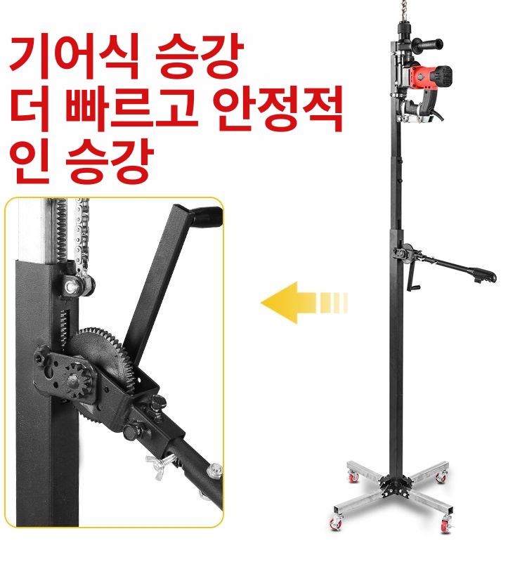앙카 천장드릴 앵커 작업 베이스 드릴가이드 고정 브래킷 펀칭기 천공기 타공기 펀치 - 상세 이미지 4