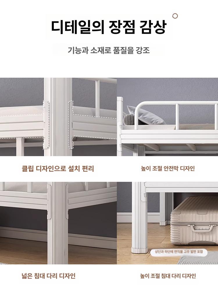낮은 2층침대 분리형 기숙사 매트리스 2단 이층침대 벙커 계단형 슬라이딩 알루미늄 수납형 - 상세 이미지 2