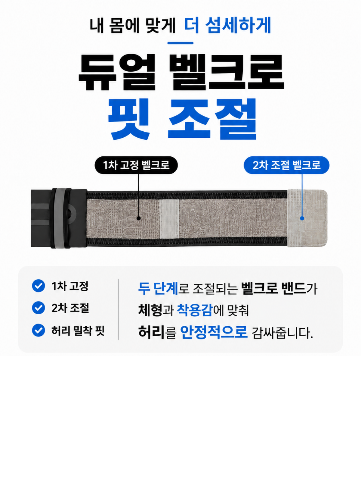 MXFLEXI 러닝벨트 런닝가방 허리밴드 마라톤 힙색 플립벨트ver.2 - 상세 이미지 4