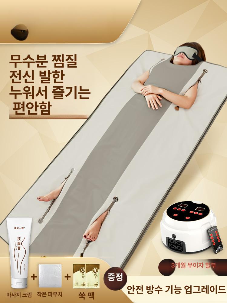 적외선 찜질매트 개인용온열기 주열기 전신 패드 복부 황토 무릎 목받이 핸드헬드 - 상세 이미지 2