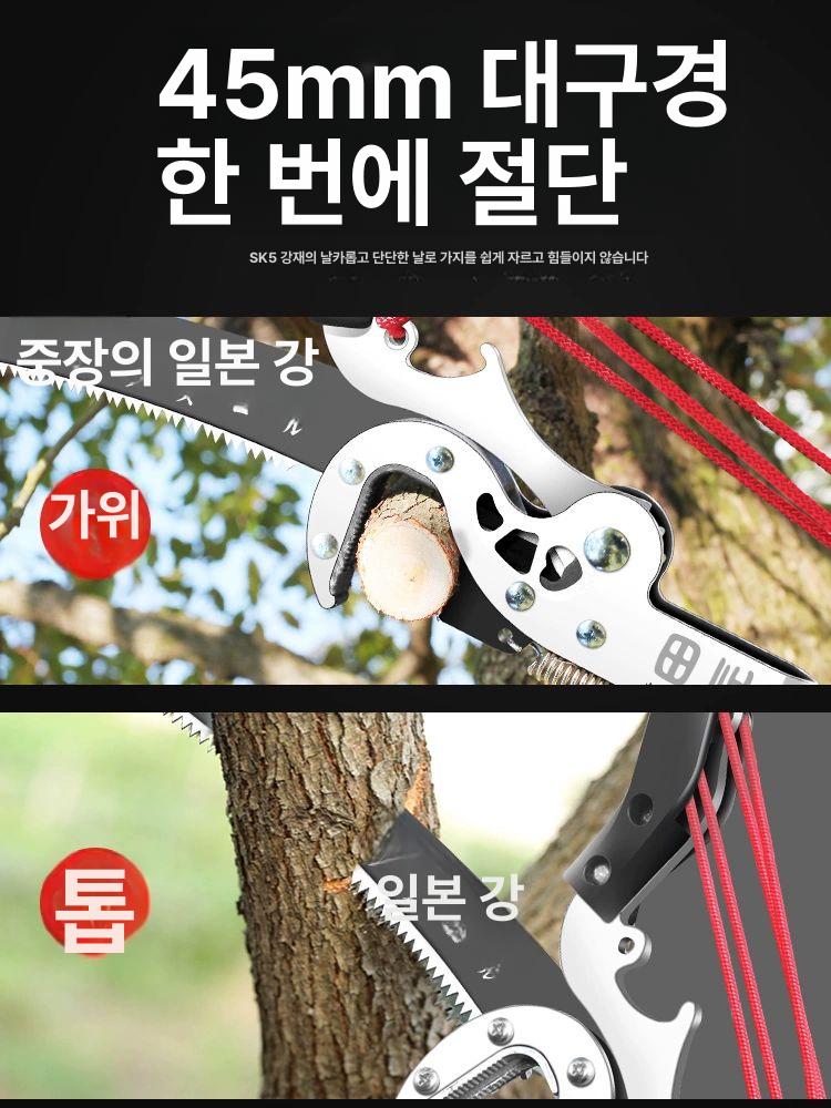 장대 고지톱 충전 톱날 가지 연장톱 절단 폴대 조경 체인 전정톱 쇠톱 배터리 목공 - 상세 이미지 4