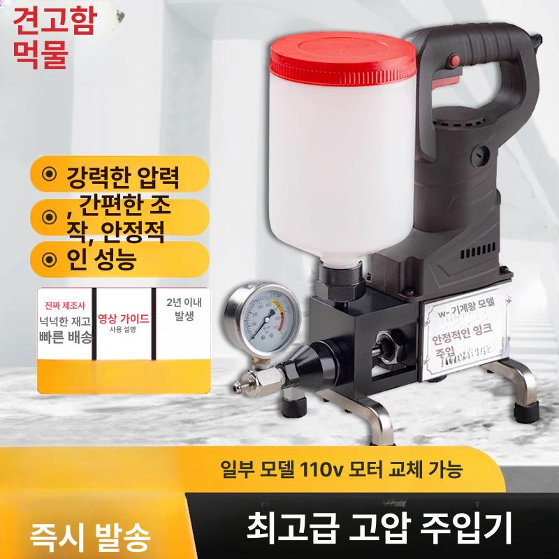 그라우팅 펌프 콘크리트 머신 보수용 균열 경화제 에폭시 시멘트 기계 우레탄주입기 - 상세 이미지 2