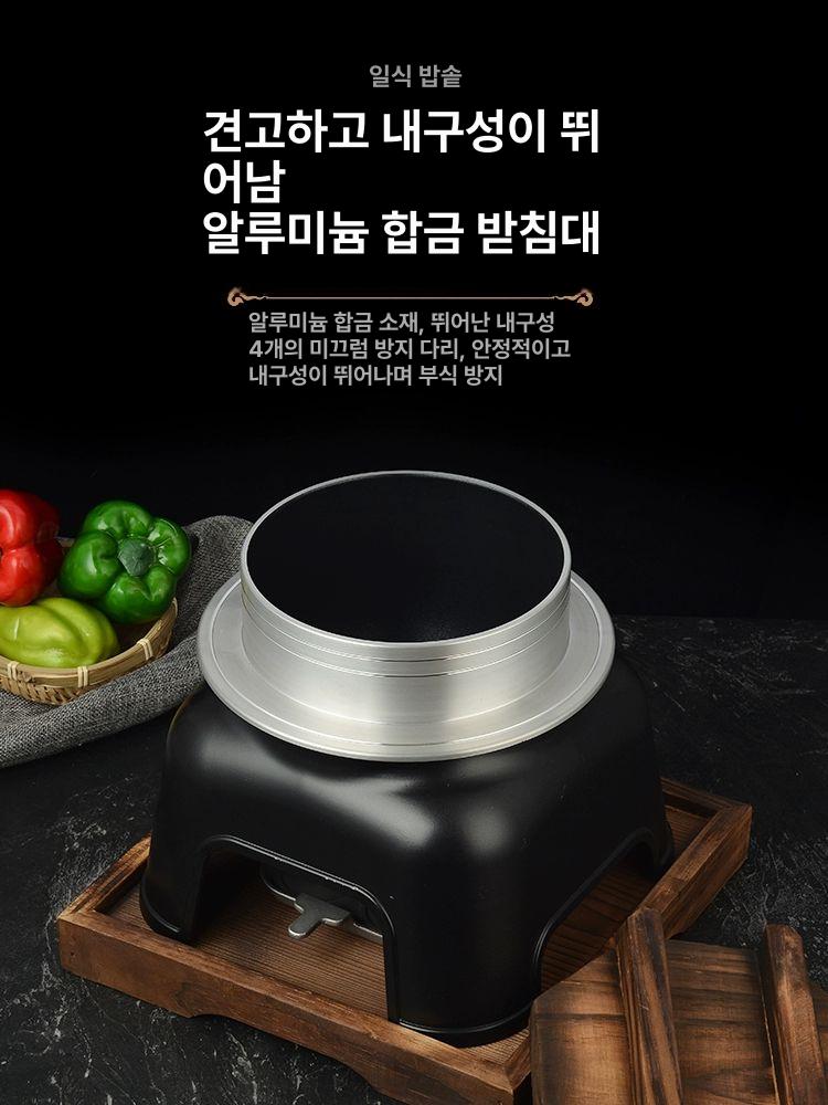 일본식 돌솥밥 고체연료 1인용 뚝배기 무쇠 캠핑 미니밥솥 그릇 스토브 받침대 - 상세 이미지 3
