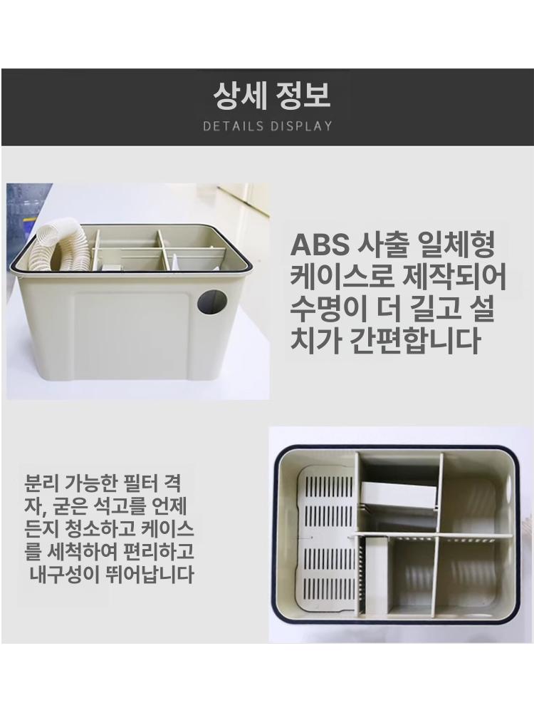 치과 필터 침전 여과기 수도관 하수도 탱크 석고트랩 배수관커버 방지 도예공방 - 상세 이미지 3