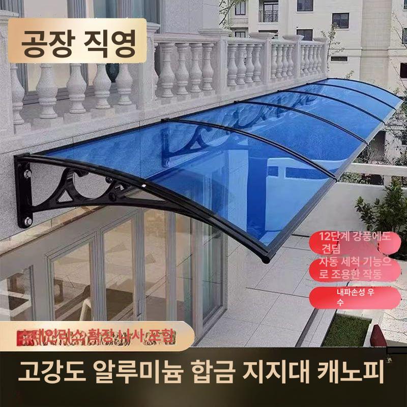 플라스틱 지붕재 넥산 자재 두께 지붕판넬 패널 농막 렉산캐노피 단열 골판렉산 강판 - 상세 이미지 3