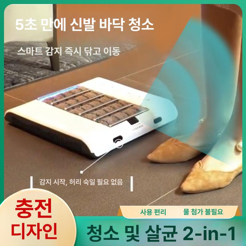 자동 신발털이개 세척기 클리너 먼지제거 제거기 브러시 청소 신발털이기 골프화 건식 - 상세 이미지 5