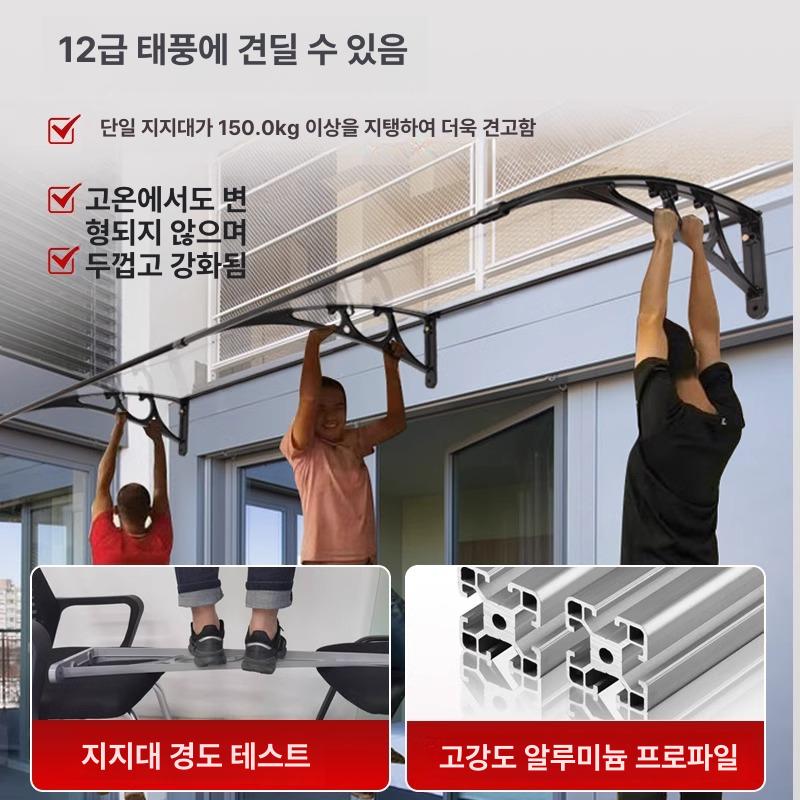 조립형 캐노피 고정어닝 테라스차양막 썬가드 그늘막 비가림막 - 상세 이미지 2