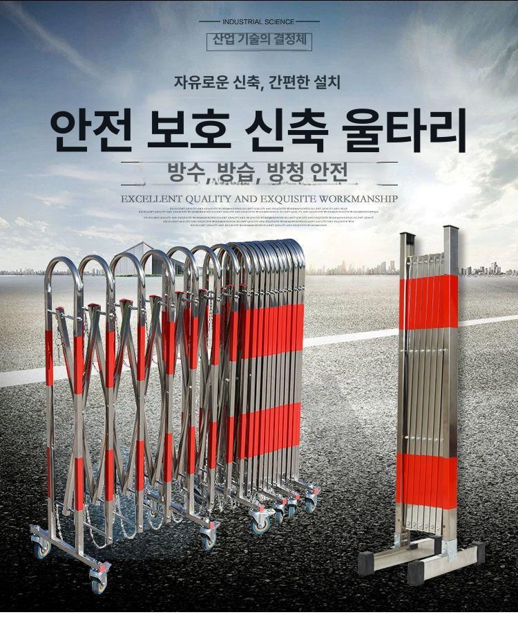 주차장 자바라게이트 접이식 바리케이트 차단기 울타리 높이 자바라대문 자바라펜스 - 상세 이미지 4