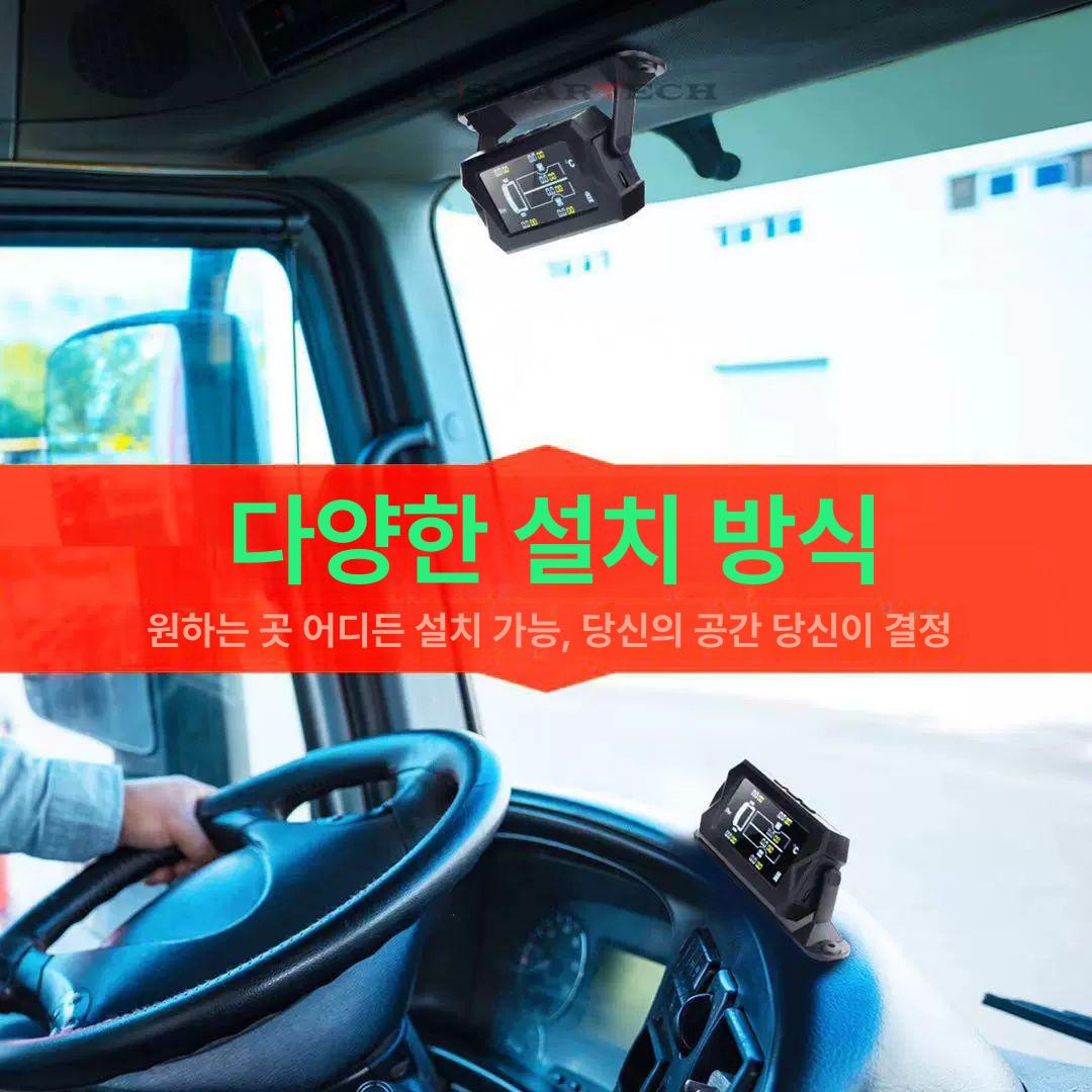 타이어 측정장치 공기압 화물차 게이지 모니터링 차량용 측정기 고정밀 압력계 전자식 - 상세 이미지 2