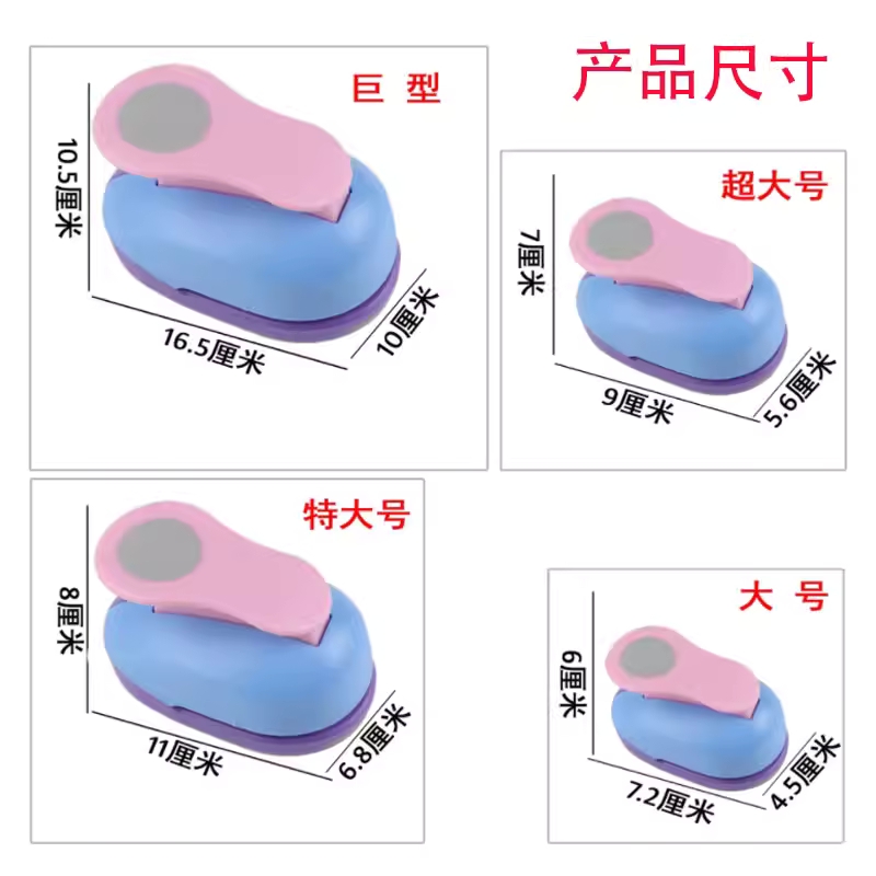 대형원형펀치 구멍 천공 사무실 스트랩 수동 커팅 홀 초대형 - 상세 이미지 4
