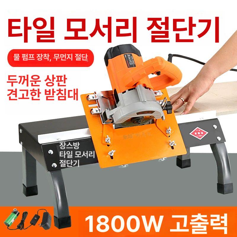 이동식 소형 타일절단기 커팅 미끄럼 산업용 컷팅기 커터 고정밀 모서리 도구 직선 - 상세 이미지 2