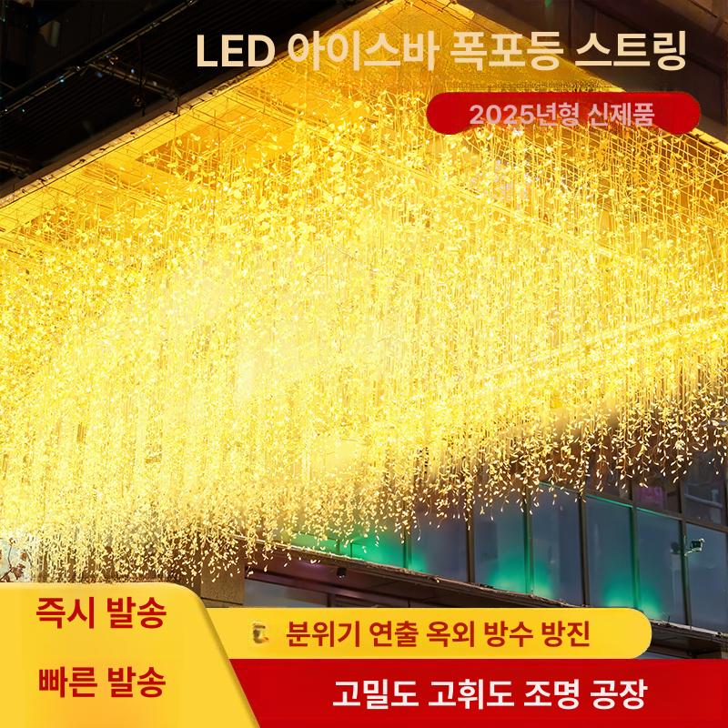 캠핑 실외조명 야외 와이어 램프 웜색 조명등 파티 스트링 가랜드 웜라이트 웜전구 - 상세 이미지 2