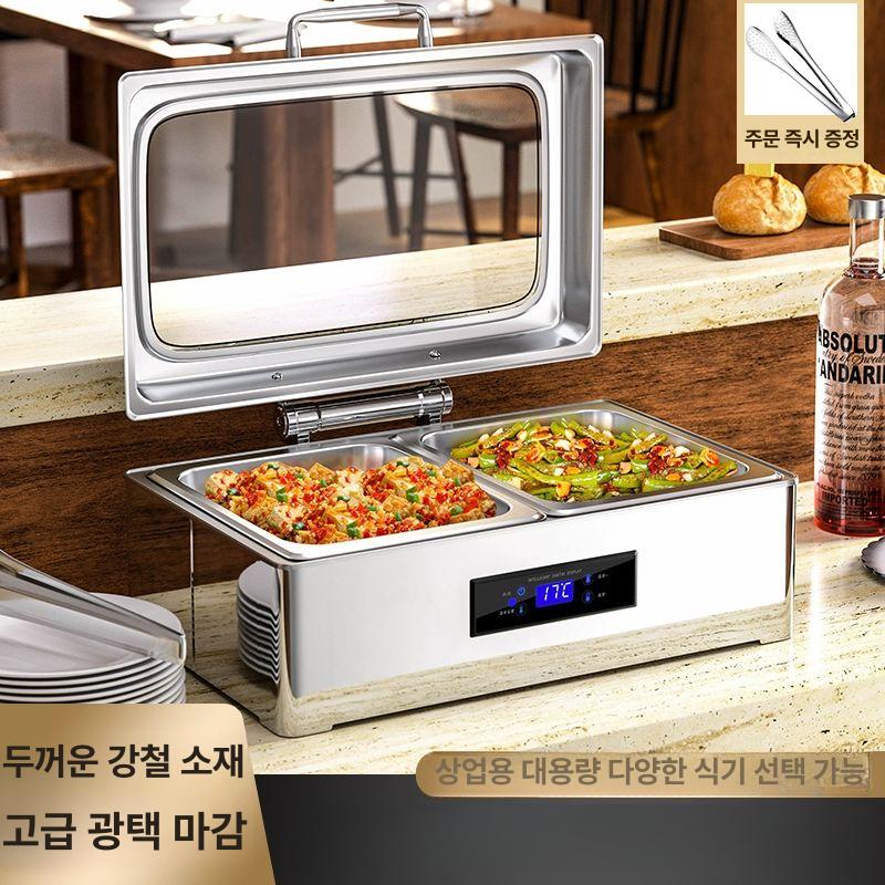 챠핑디쉬 전기워머 보온 식당 뷔페용 스토브 업소용 중탕기 사각 할로겐 레스토랑 - 상세 이미지 2