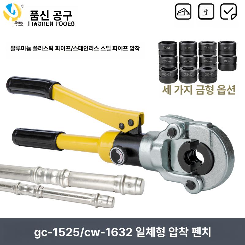 고압 공구 오일 밸브 프레스 호스 핸드 유압펌프 피스톤 유압기 압착 유압실린더 - 상세 이미지 3