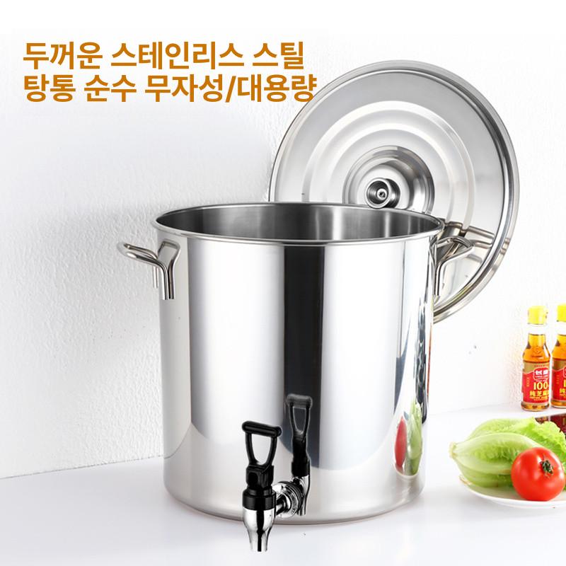 밸브 보관통 식깡 벨브 직경 수도꼭지물통 용기 육수솥 뚜껑 장국통 - 상세 이미지 3