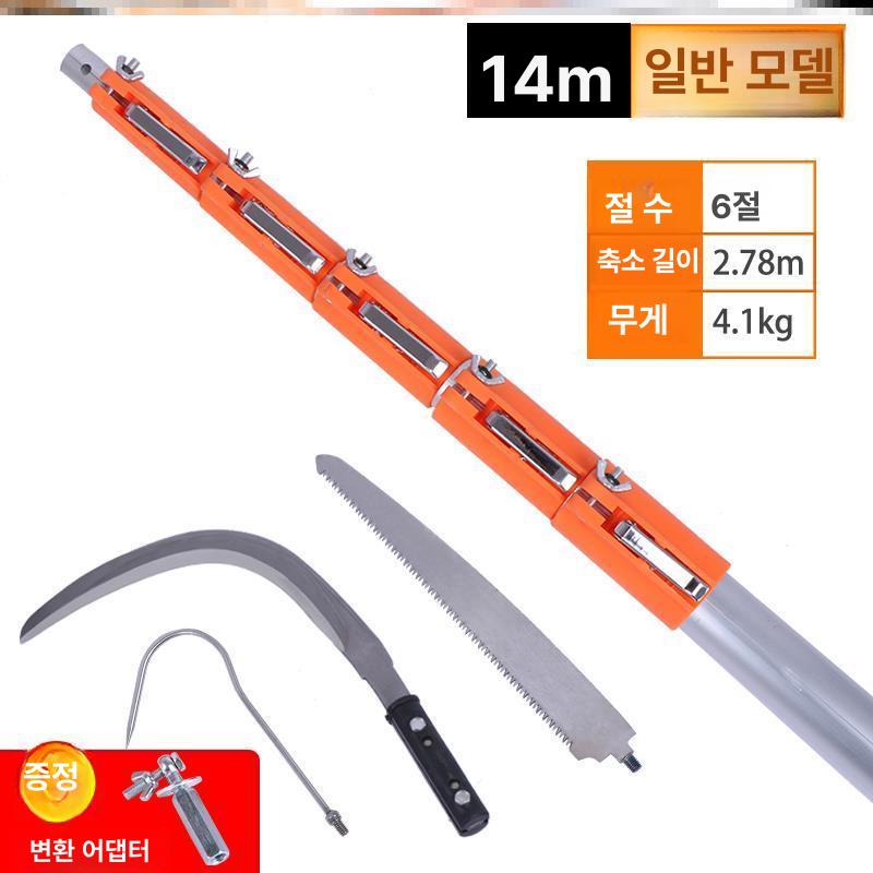 15m 장대낫 접이식 원예 과일 과수원 갈고리 고지낫 장낫 막대 장대봉 따기 - 상세 이미지 4